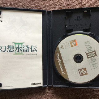PS2 幻想水滸伝3 ⚡️値下げ！の画像