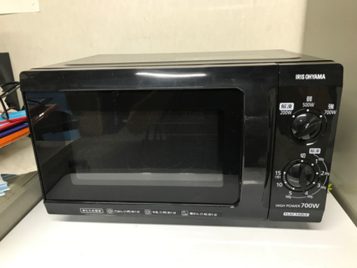 電子レンジ 700w