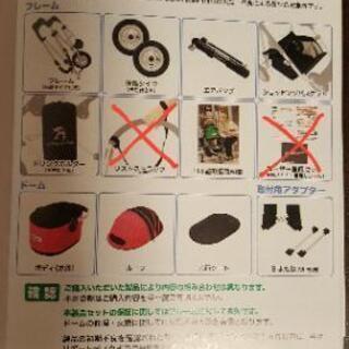 エアバギー　フォードッグ(Air Buggy for Dog)の画像