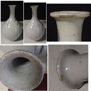 c117 古伊万里 パイナップル紋徳利 染付 初期伊万里 鳳梨の画像