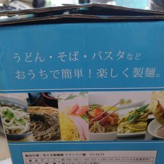うまくてご麺の画像