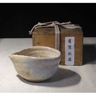 c168 湯冷まし 吉賀大眉 萩焼 湯さまし 合わせ箱 茶道具