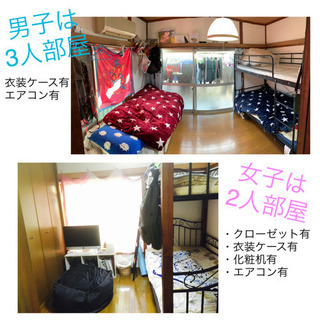 【敷礼なし❌新宿10分🚃月4.5万円🙌】夢追い人のたまり場しシェアハウス/阿佐ヶ谷駅徒歩7分/水道光熱費WiFi込⭕️引越しサポート付き/家具&家電付/交流メイン - 杉並区