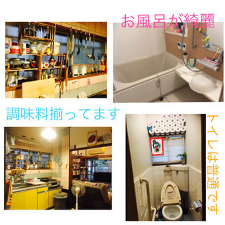 【敷礼なし❌新宿10分🚃月4.5万円🙌】夢追い人のたまり場しシェアハウス/阿佐ヶ谷駅徒歩7分/水道光熱費WiFi込⭕️引越しサポート付き/家具&家電付/交流メイン − 東京都