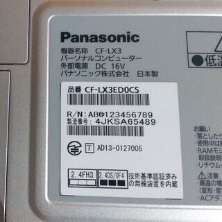 Panasonic CF-LX3 使用感の少ない美品の画像