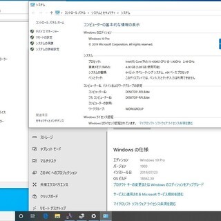 Panasonic CF-LX3 使用感の少ない美品の画像