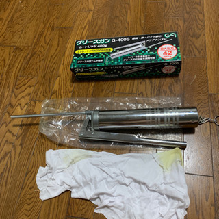 グリースガン あげますの画像