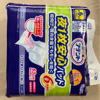 大人用オムツ 尿取りパッド