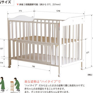 日本製ベビーベッド プロヴァンス ホワイト 石崎家具の画像