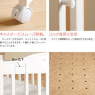 日本製ベビーベッド プロヴァンス ホワイト 石崎家具の画像