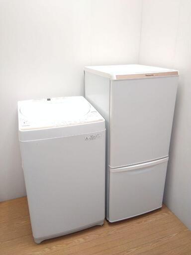 中古　冷蔵庫洗濯機　セット　ひとり暮らし