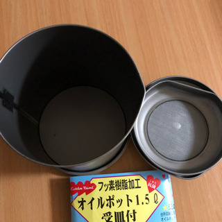 取引中【値下げ】オイルポット 受け皿付き 1.5L  の画像