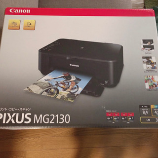 canonのプリンター