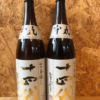 十四代　本丸2本セット 十四代 本丸 2本セット 十四代 本丸 2本セット 十四