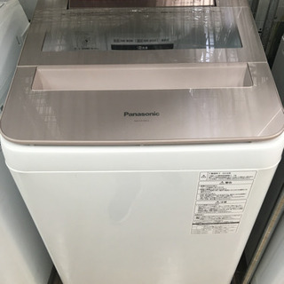 Panasonic パナソニック 全自動洗濯機 7.0kg NA-FA70H3 2016年製 即効泡洗浄 ♪♪