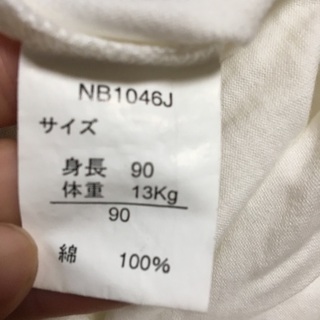 ニューバランスTシャツサイズ90の画像