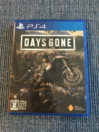 PS4ソフト_3本セット