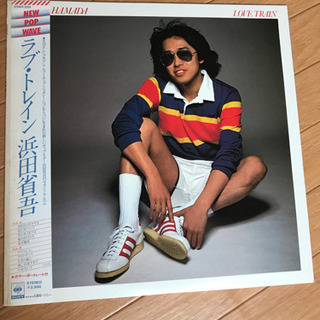 浜田省吾   LPレコード  ラブトレイン