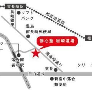 柔道！5才児～大人まで大歓迎！(未就学児は全て無料):池袋/新宿に近い！男女別更衣室（各シャワー付）！エアコン完備！駐車場一部有り！椎名町駅、落合南長崎駅、東長崎駅 最寄りの柔道場！！気軽に遊びに来て下さい。 の画像