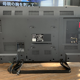 札幌 引き取り パナソニック ビエラ 43V型 液晶テレビ 2017年製 TH-43D305