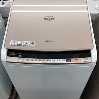 【安心の６ヶ月保証】日立/8kg/乾燥機能付洗濯機 【トレファク春日部】