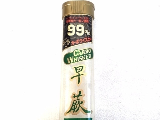 ☆美品☆ Daiwa　ダイワ　カーボウイスカー　早蕨　中硬　53　ヤマメ・アマゴ竿