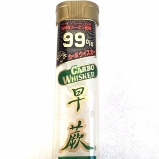 ☆美品☆ Daiwa ダイワ カーボウイスカー 早蕨 中硬 53 ヤマメ・アマゴ竿