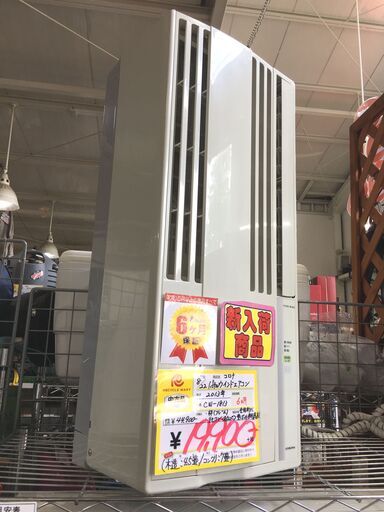 9/4 値下げ 2013年製 コロナ 1.8kw ウインドエアコン 窓枠エアコン コロナルームエアコン CW-1813