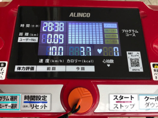 美品！付属品込み【ランニングマシン・ルームランナー】AFR2116