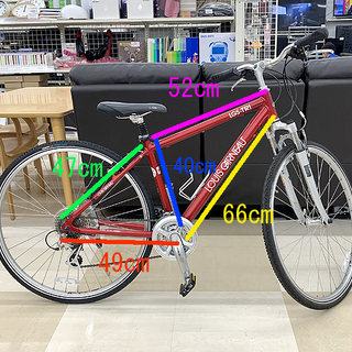 札幌発！ 状態良好 LOUIS GARNEAU ルイガノ LGS-TR1 クロスバイク 赤