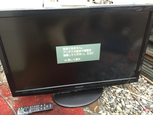 2010年式37インチテレビ。