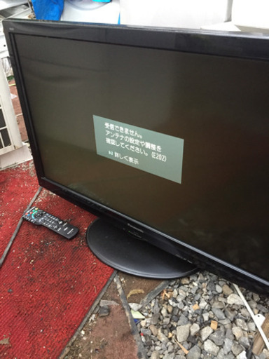 2010年式37インチテレビ。