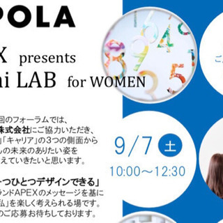 MiRai LAB for woman