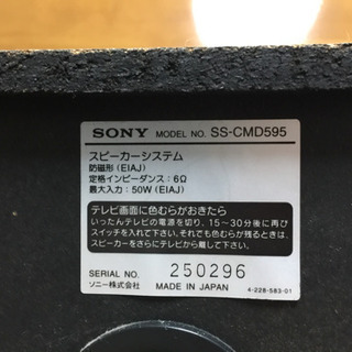 SONY◆ミニコンポ◆コンパクトディスクデッキ