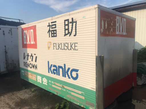 No.295 保冷バン 2ｔ アルミ箱 バイク倉庫 トラックコンテナ コメ保管庫 物置 DYI