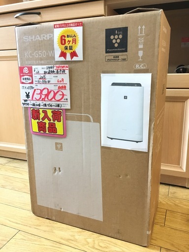 【新品】SHARP シャープ 加湿空気洗浄機 プラズマクラスター7000搭載 KC-G50-W