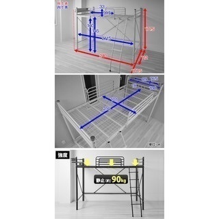 ロフトベッド。値下げ交渉可。の画像