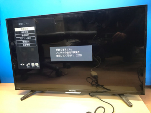 ハイセンス HS32K222 32型 液晶テレビ 14年製 動作品 管理番号82304