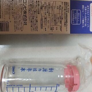 哺乳瓶(コンビミニ)、おしゃぶりセットの画像