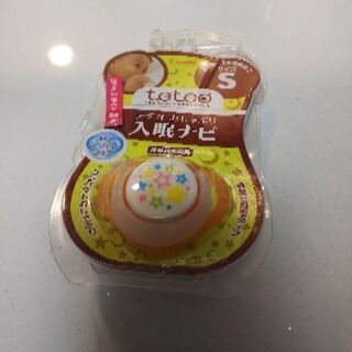 哺乳瓶(コンビミニ)、おしゃぶりセットの画像