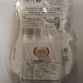 哺乳瓶(コンビミニ)、おしゃぶりセットの画像