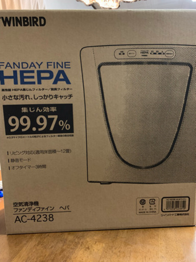FANDAY FINE HEPA 空気清浄機