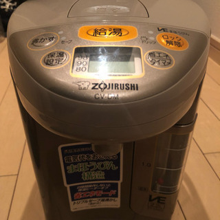 ZOJIRUSHI 電気魔法瓶 優湯生 2.2L