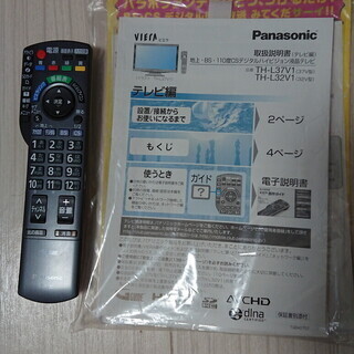 【譲ります】32インチ液晶テレビ　Panasonic TH-L32V1