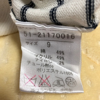 引取りなら無料。春夏用サマーニット。七分袖。の画像