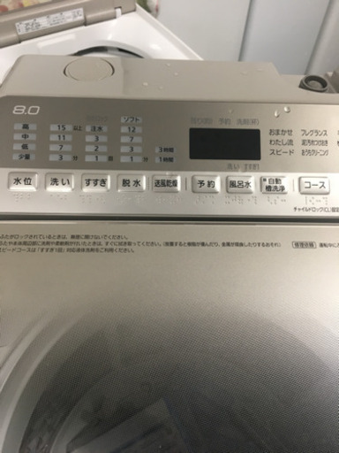 【トレファク 南浦和店】Panasonic 全自動洗濯機