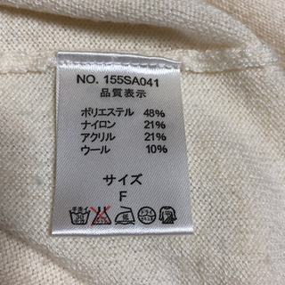 引取りなら無料。首元かわいい冬用ニット。の画像