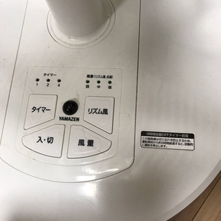2017年製扇風機差し上げます（美品）の画像