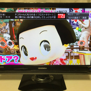 【交渉中】液晶テレビ 19インチ 中古品