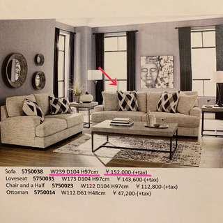 取引中【アメリカ輸入家具 Ashley】 大型ソファ 1ヵ月前購入品の画像